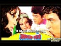 O Meri Mehbooba NEW AUDIO Mohammed Rafi Music Laxmikant Pyarelal Dharam Veer 1977