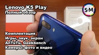 Lenovo K5 Play 3/32GB Gold - відео 1