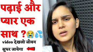 How To Manage Relationship Or Love During Studies? - Himanshi Singh😓