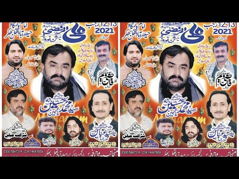 Live Jashan Mola Ali  As 13 Rajab 2021 Haider Abad Thal Bhakkar