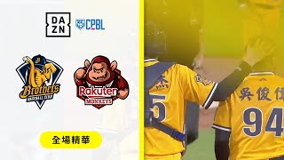 [閒聊] 昨天另一個平野小細節