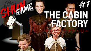 #1【ホラー】The Cabin Factory【本当に怖い異変探し】