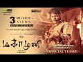 Magamuni - Official Teaser | Arya | Santhakumar | Mahima Nambiar, Indhuja | S S Thaman