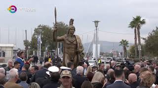 ΠΑΡΟΥΣΙΑ ΑΔΩΝΙ ΓΕΩΡΓΙΑΔΗ ΤΑ ΑΠΟΚΑΛΥΠΤΗΡΙΑ ΤΟΥ "ΙΑΣΟΝΑ" ΣΤΗΝ ΠΑΡΑΛΙΑ ΤΟΥ ΒΟΛΟΥ 01 11 2025