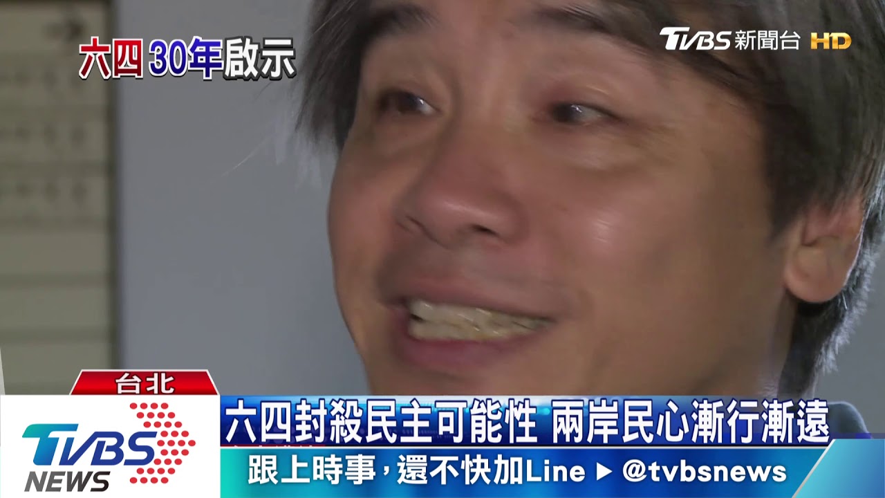 物質當道、本土認同崛起 兩岸三地年輕人對六四漸無感