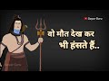 Mahakal Status | Attitude Status | jai bholenath lord - Jinke Man Me Mahakal Baste Hain.. Mahadev