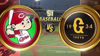 広島 vs 巨人 ハイライト＆ホームラン集｜2026年9月25日 NPB公式戦