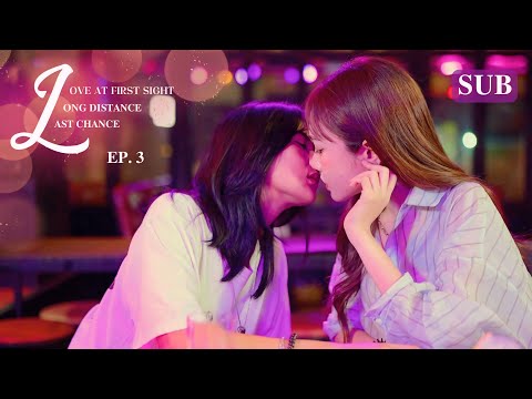 L.L.L. Project | GL | EP.3/8