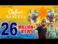 Chilam Ka Sutta | PS Polist | Sony Narwana | Bhole Baba Song 2019 | Latest Haryanvi Song | NDJ Music