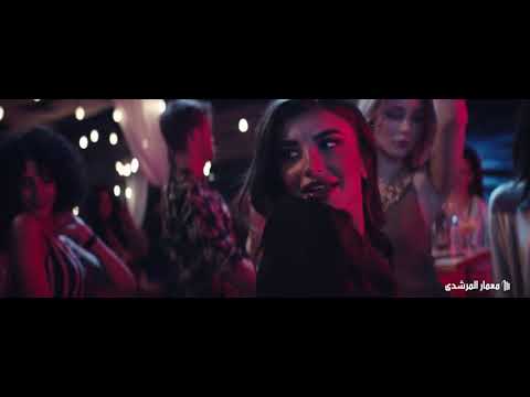 Zahra   Good Vibes   حالة حلوة     Myriam Fares and Asser Yassin