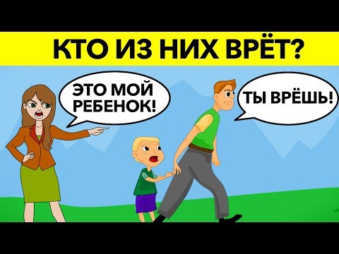 ЛУЧШИЕ ЗАГАДКИ И ГОЛОВОЛОМКИ НА ЛОГИКУ Сколько решишь?