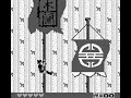 Mulan GB Playthrough Longplay