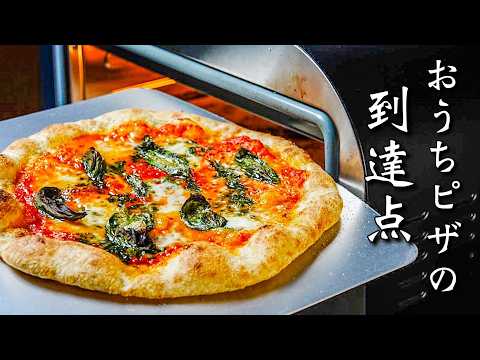 【ピザ沼】シェフが探求するあなたがまだ知らないピザの世界