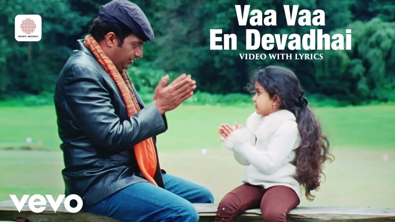 Abhiyum Naanum - Vaa Vaa En Devadhai Video With Lyrics | Prakash Raj | Vidyasagar