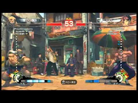 【スパ４】ProudStrawberry[ゴウケン] vs Ryukichikun[フェイロン]