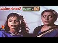 MADHURA NAGARILO PART 10 10 SRIKANTH NIROSHA CHINNA V9 VIDEOS