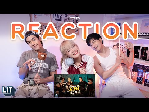 bamm Ft. SPRITE - อยากรวยโว้ย (orz) | M/V REACTION
