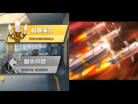 Ultimate Highlight SSR+ Metal Knight & New Gameplay OPM The Strongest