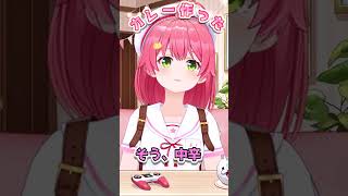 星街家でカレー【＃shorts#ホロライブ＃切り抜き＃雑談＃さくらみこ】