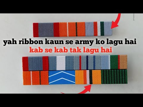 50 sal aur 75 sal ka ribbon kisko kisko lagta hai kaise pata Karen