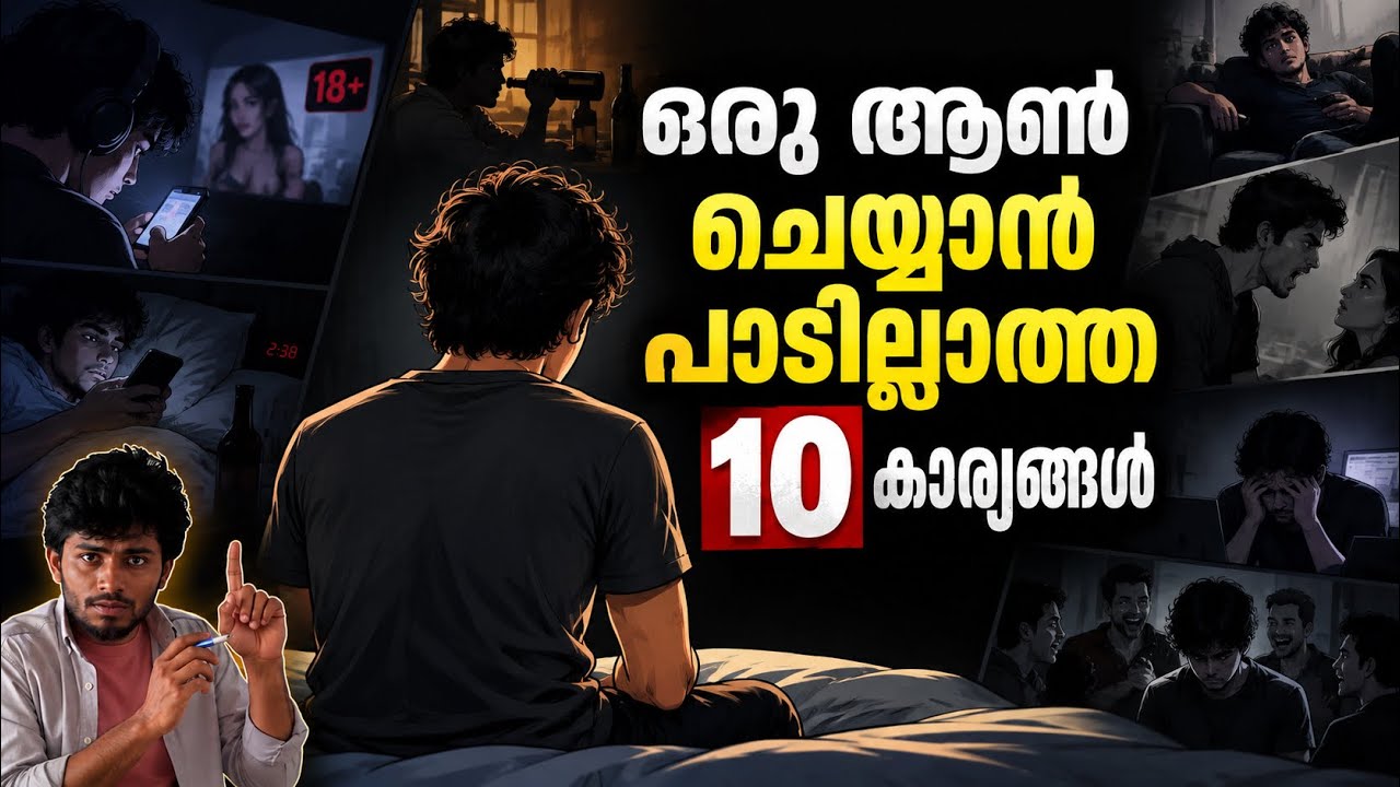25-39 പ്രായക്കാർ ഇത് കാണാതെ പോകരുത് || Warning 