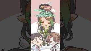 麺を食べる速度が尋常じゃない加賀美ハヤト【漫画】