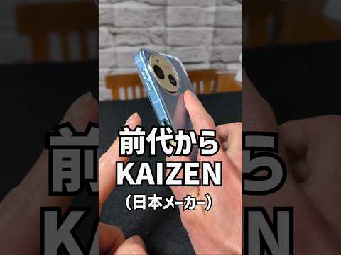 【AQUOS Sense 9】日本メーカーなのにMade In Japanを捨てたスマホ