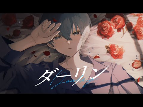 ダーリン/ ころん 『実況者が全力で歌ってみた』