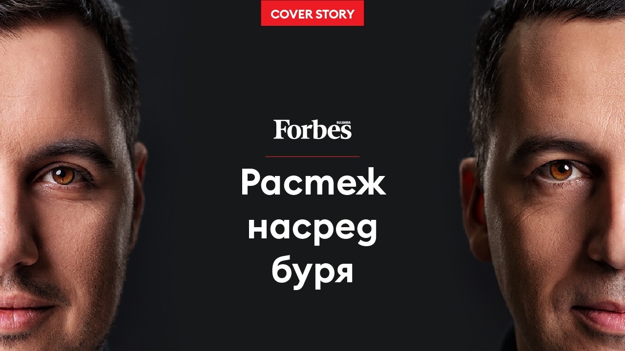 NIK: Българската компания, която промени земеделието