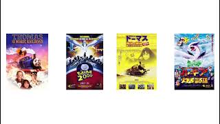 Shining Time (Maren Ord Version)