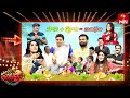 Extra Jabardasth | 28th April 2023 | Full Episode | Dimple Hayathi, Indraja, Kushboo | ETV Telugu