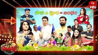 Extra Jabardasth | 28th April 2023 | Full Episode | Dimple Hayathi, Indraja, Kushboo | ETV Telugu