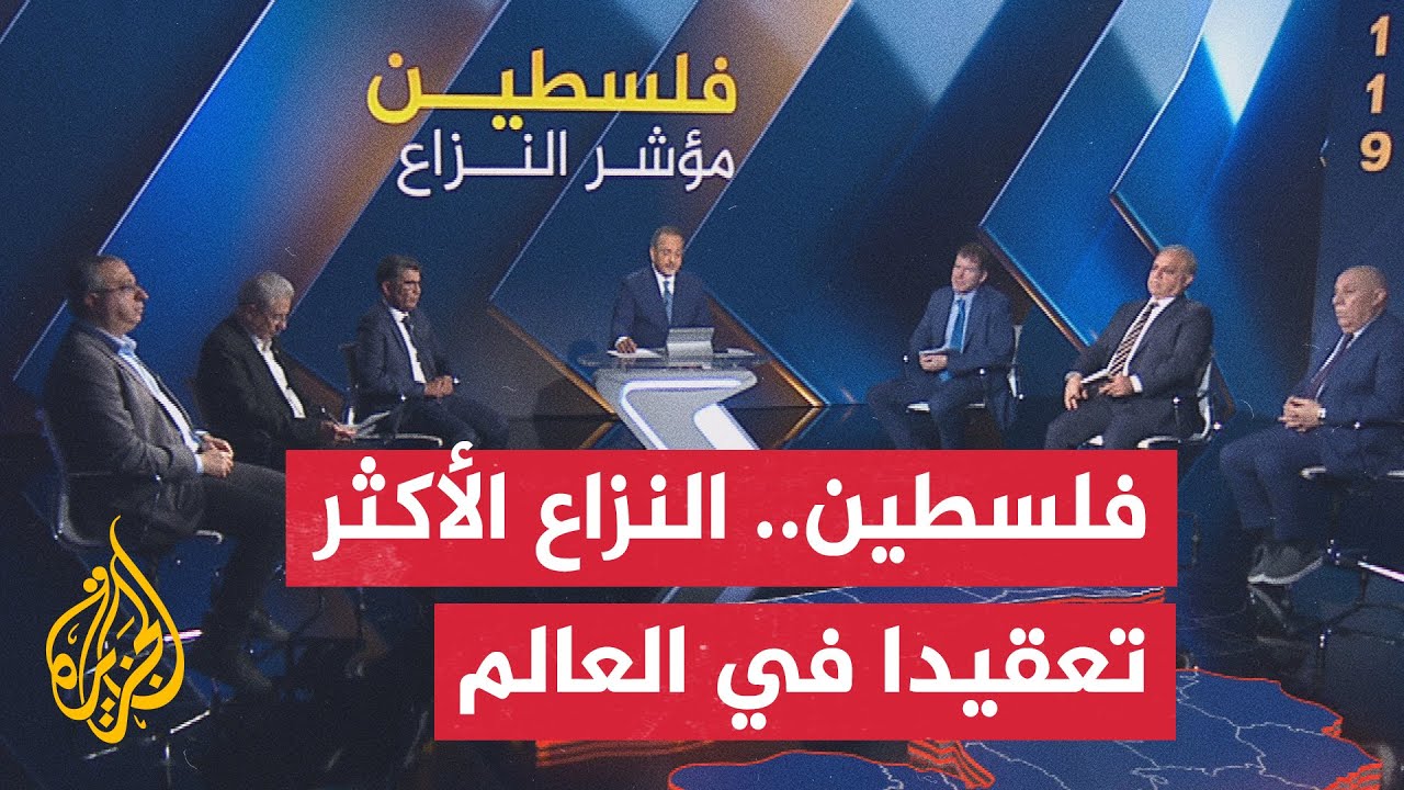 فلسطين 2026.. اتساع للعنف في الضفة الغربية بعد غزة وصعوبة في الحل