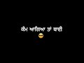 Mascare I Guru Sekhon I Black Background Status I New Punjabi Song Status