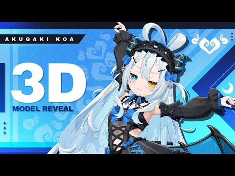 CHAOS-CHAN UNCHAINED! ⛓️‍💥 【3D REVEAL | Akugaki Koa】