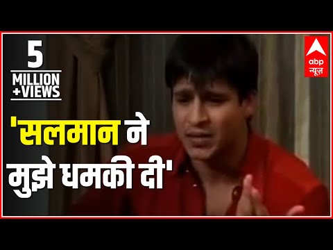 Salman threatened me: Vivek Oberoi