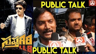 Saptagiri LLB Public TalkPawan kalyan Fans Reactio