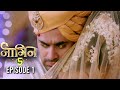 NAAGIN 5 Episode 1 Full Story NAAGIN 5 नागिन 5