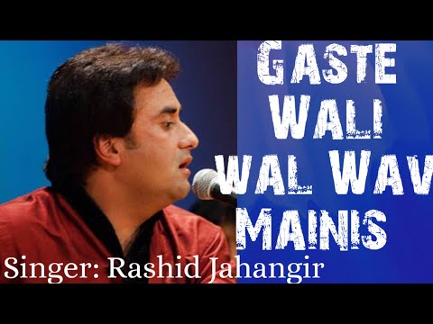Gaste Wali wal Wav Manis Kashmiri Song | Rashid Jahangir | Kashmiri Songs