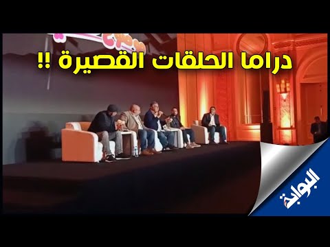ماجد الكدواني دراما الحلقات القصيرة عالجت حشو دراما التلفزيون