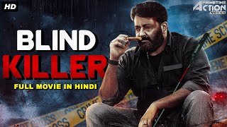 BLIND KILLER - Full Action Romantic Movie Hindi Du