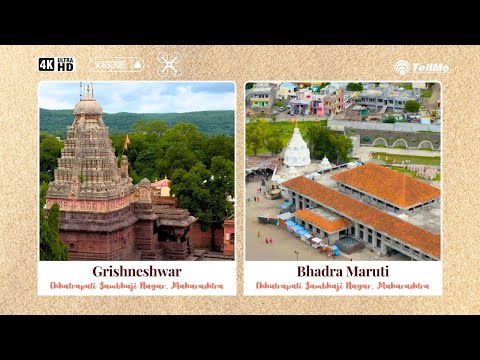 Discovering the beauty of Grishneshwar and Bhadra Maruti temple I Chhatrapati Sambhaji Nagar
