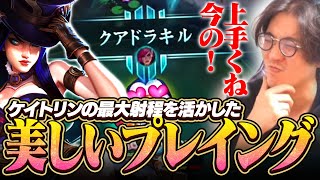 ケイトリンバフされてかなり使いやすいじゃないの！！腐敗した世界を変えれるのはこいつだ！【ワイリフ】