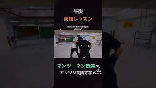 セブ島男磨き留学