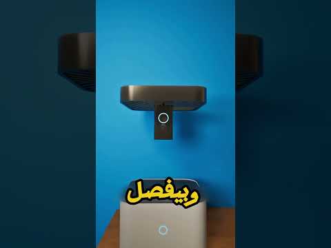 عين طائرة داخل بيتك.. هل هي حارس ذكي أم جاسوس طائر؟ 🚁🏠