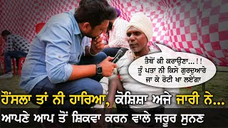 ਕਬੱਡੀ ਗਰਾਊਂਡਾਂ ਵਿਚ ਮੋਟਰ ਸਾਈਕਲ ਖਿੱਚਣ ਵਾਲੇ ਨਿਰਮਲ ਸਿੰਘ ਨਾਲ ਗੱਲਬਾਤ | Kabaddi365