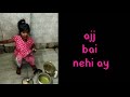 Bai Nahi Aayi Children Funny Act