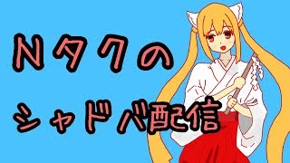 【シャドバ実況】新パック爆引き！！with 斜里師匠～