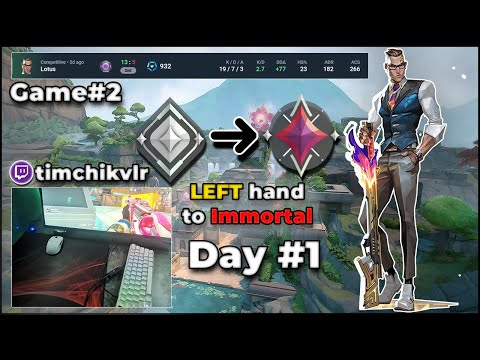 「Left hand to Immortal」- Chamber's my MAIN now #lefthanded || Day#1: Game#2, Chamber, Lotus #100ping