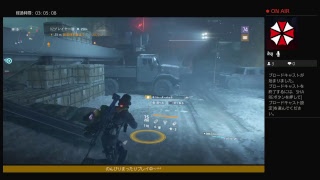 「Division」新武器ハウスでまったりプレイ＊
